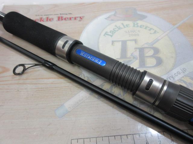 プレミア PMRS-92ML