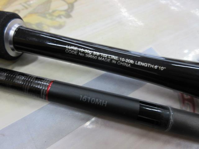 20ゾディアス 1610MH