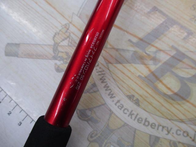 ファイアバロン 50-270