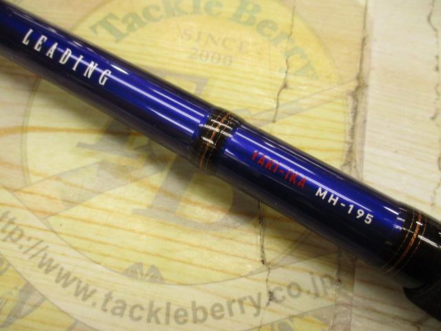 リーディング ヤリイカ MH-195