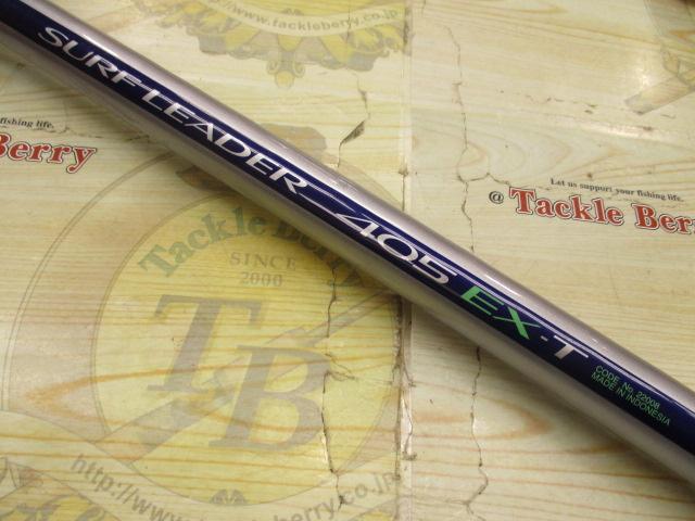 00サーフリーダー 405EX-T