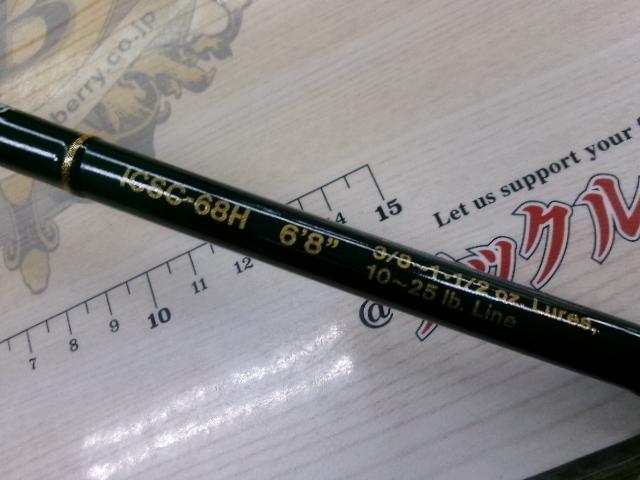 インスパイア ICSC-68H