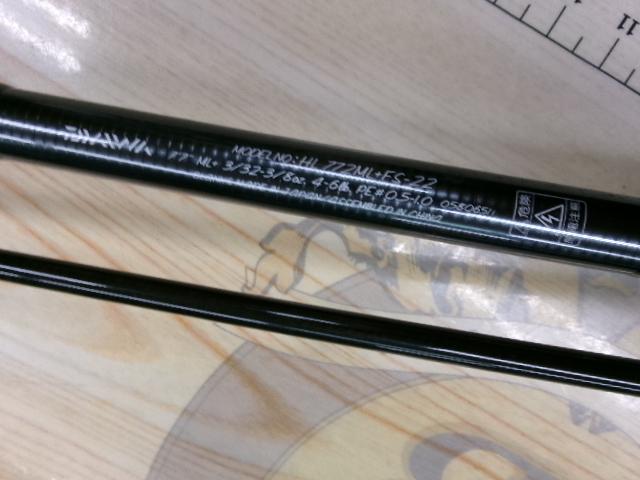 ハートランド HL772ML+FS-22