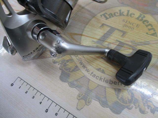 カルディア 2500