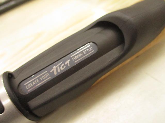 リベルテ MLS-624