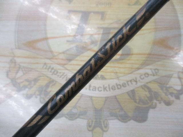 コンバットスティック GCSS-65L