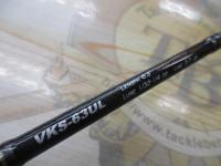 ヴォルキー VKS-63UL