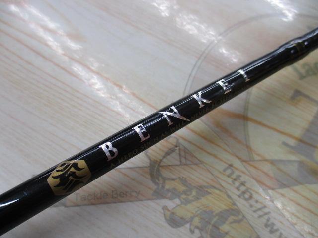 ベンケイ BIS-S63UL/SFS