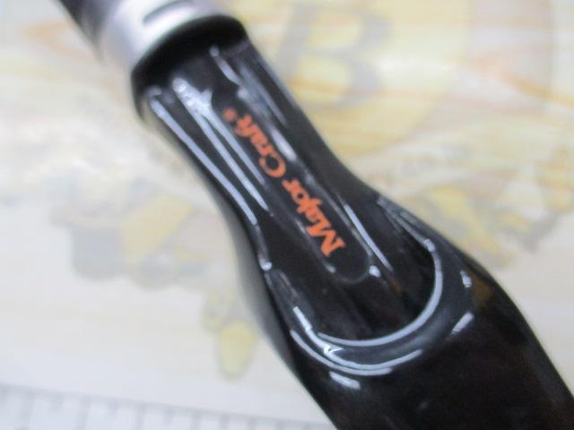 ゴーエモーション GEC-694UL/BF