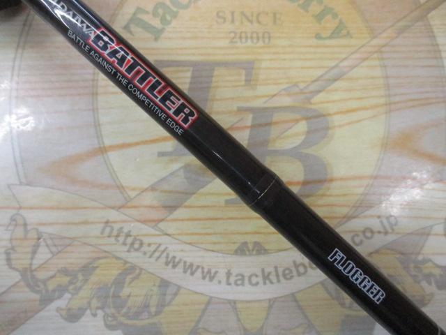 バトラー TD-BA671MHFB