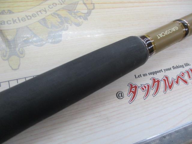 クレイジーカープ360M