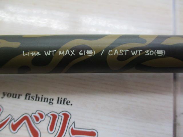 クレイジーカープ360M