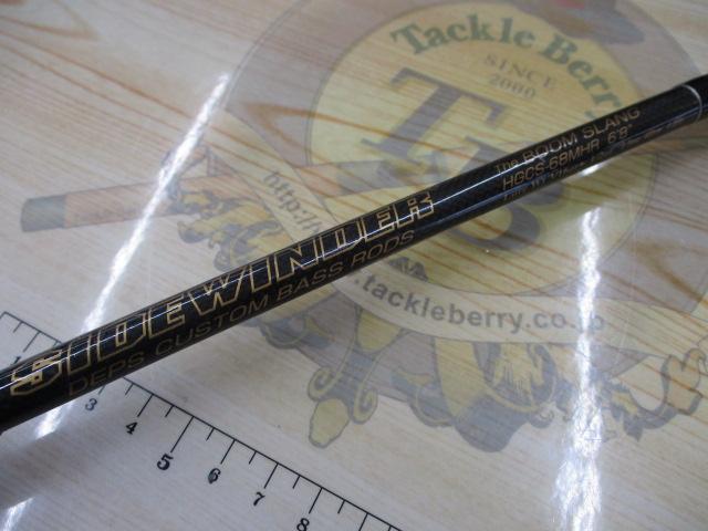 サイドワインダーHGCS-68MHR 前期