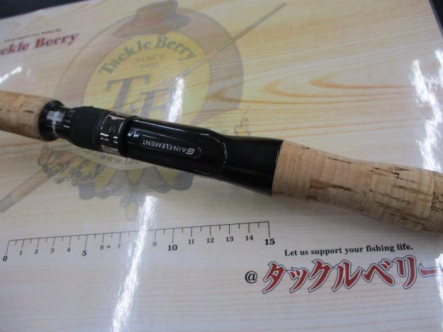 ゲインエレメント GE-71MHR グリップ脱着式