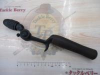 アイスポット 黒ベイクライト シングル フラットブラック