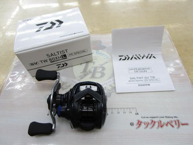 23ソルティスト SV TW 80XHL PEスペシャル｜＠ベリーネット 日本最大