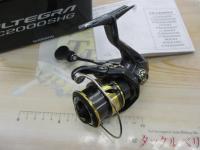 25アルテグラ C2500SHG