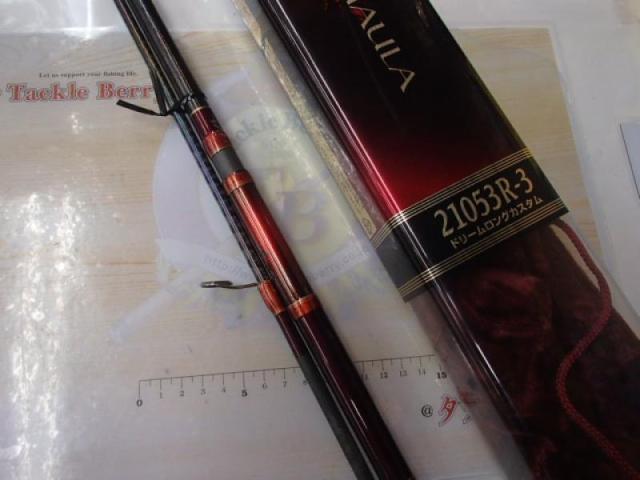 ワールドシャウラ 21053R-3 (レッドタイプ)