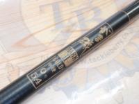 がま磯マークⅡG 中硬0-54