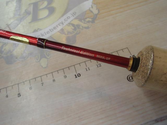 19ワールドシャウラ テクニカルエディション S62UL-2/F