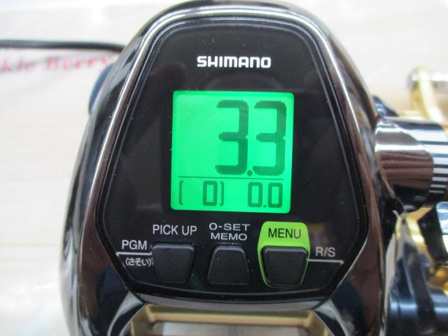 16ビーストマスター 3000XS