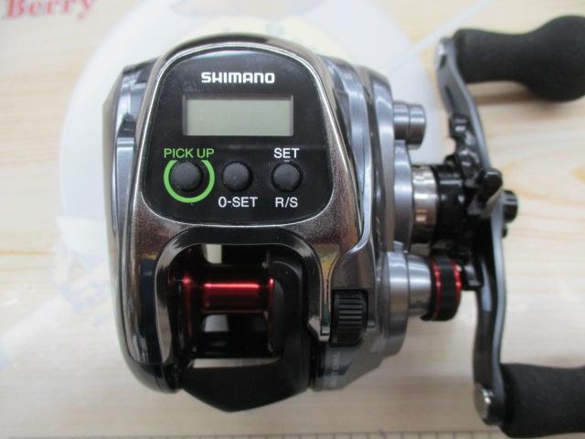 15フォースマスター 300DH