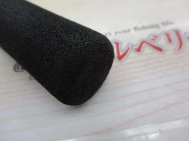 エメラルダスエア AGS83ML・R