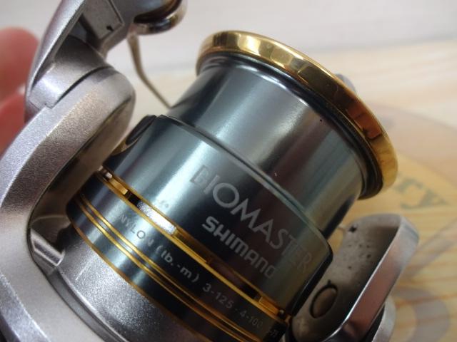 08バイオマスターC2000S