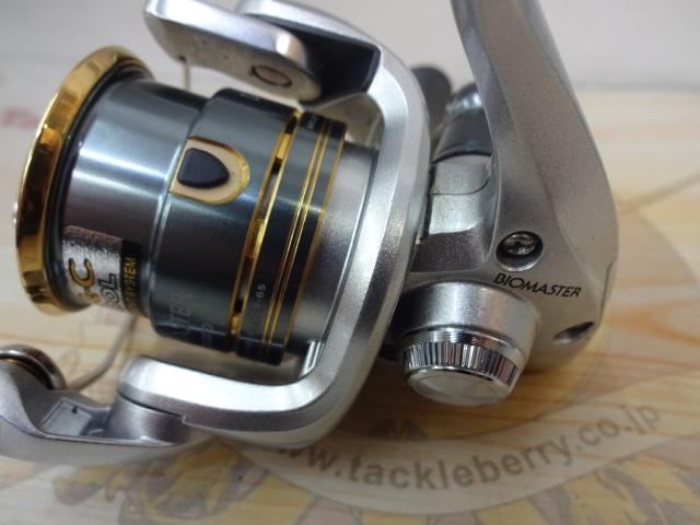 08バイオマスターC2000S