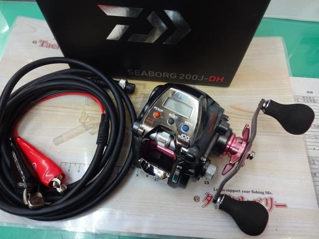 シーボーグ 200J-DH