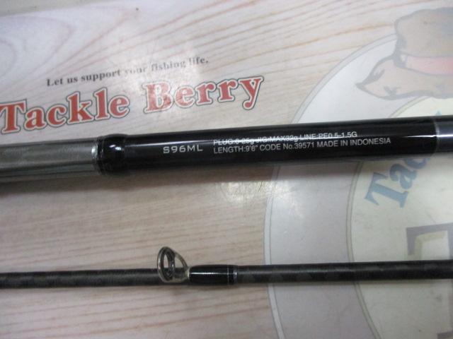 20ルナミス S96ML｜＠ベリーネット 日本最大新品中古釣具WEBショップ