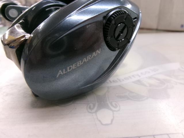 22アルデバランBFS XG LH