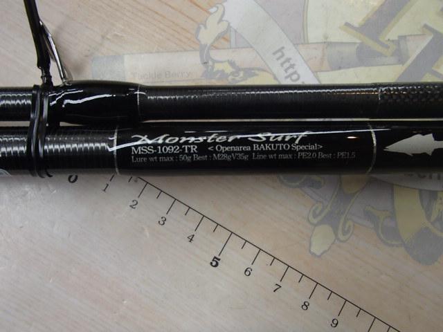 セブンセンスTR MSS-1092-TR モンスターサーフ