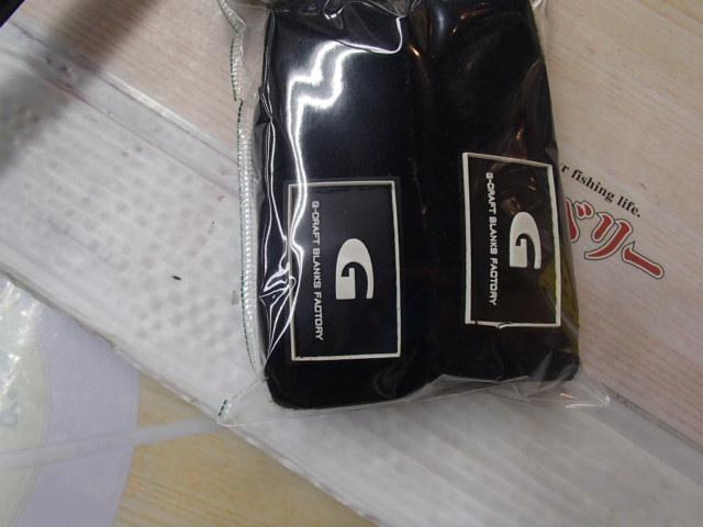 セブンセンスTR MSS-1092-TR モンスターサーフ