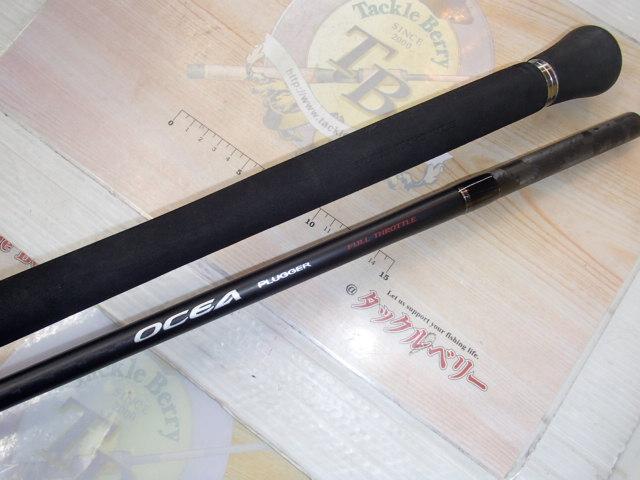 オシアプラッガーフルスロットル S83H