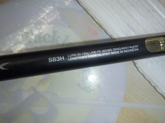 オシアプラッガーフルスロットル S83H