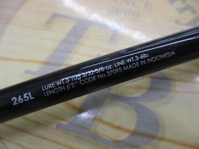 バンタム 265L｜＠ベリーネット 日本最大新品中古釣具WEBショップ