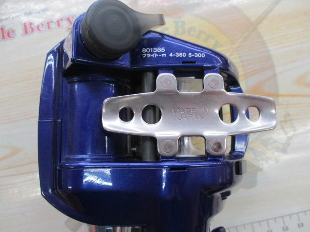 ハイパータナコン 400FBe