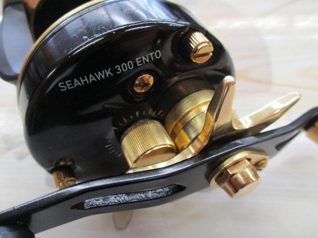 シーホーク 300遠投