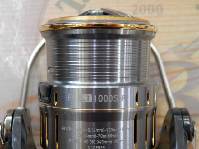 21ルビアスエアリティー FC LT1000S-P