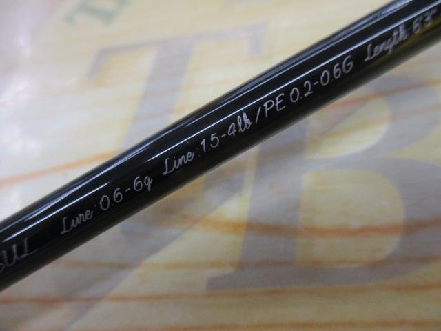 19トラウトライズ 63SUL