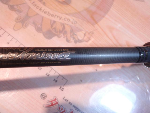 デストロイヤー F6-69X(5D)