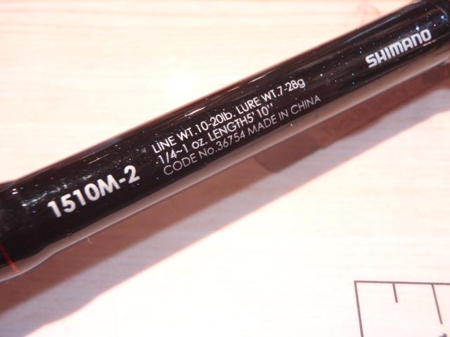 ゾディアス 1510M-2｜＠ベリーネット 日本最大新品中古釣具WEBショップ