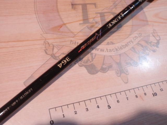 ラグゼレイカー 364