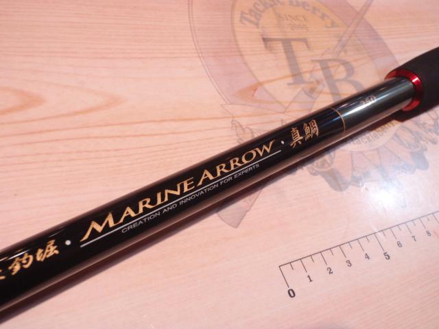 海上釣堀マリンアロー 真鯛250