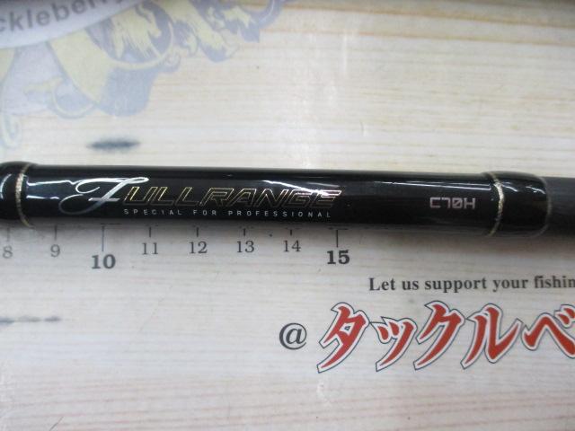 フルレンジ C70H