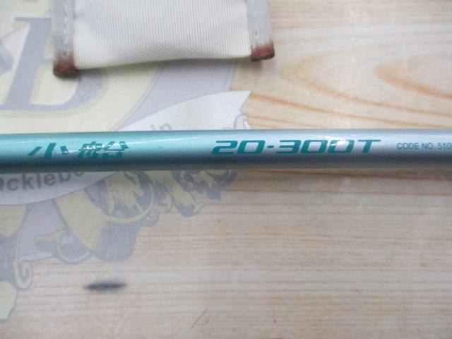 NFアドバンスIGS小船 20-300T