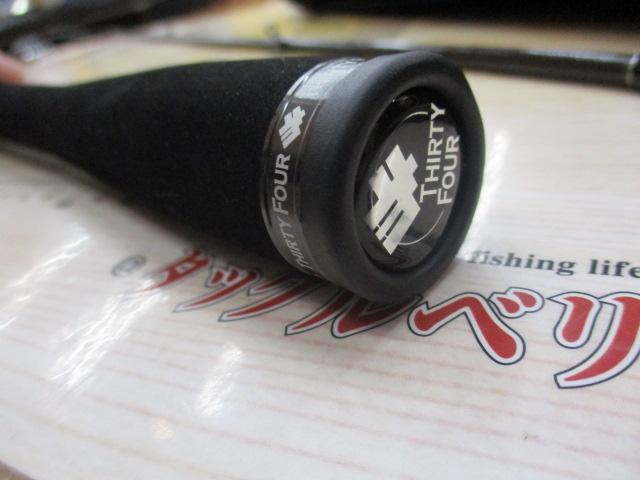 ガイドポスト EMR-58b