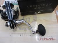 21セルテートSW 8000-H