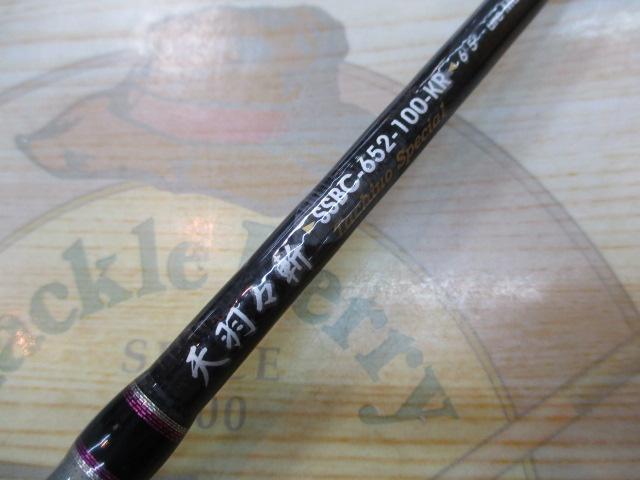 ソルティーステージKR-Xサーベリング SSBC-652-100-KR